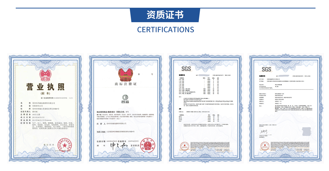 资质证书.jpg